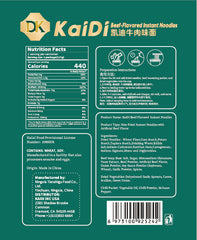 KaiDi  Halal Beef Instant Noodles - Non-Fried, Single-Serve Pouch | Jiangnan-Inspired Healthy Choice