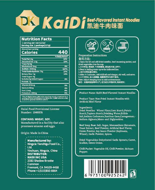 KaiDi  Halal Beef Instant Noodles - Non-Fried, Single-Serve Pouch | Jiangnan-Inspired Healthy Choice